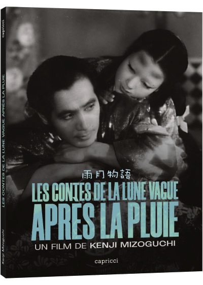 Affiche du film